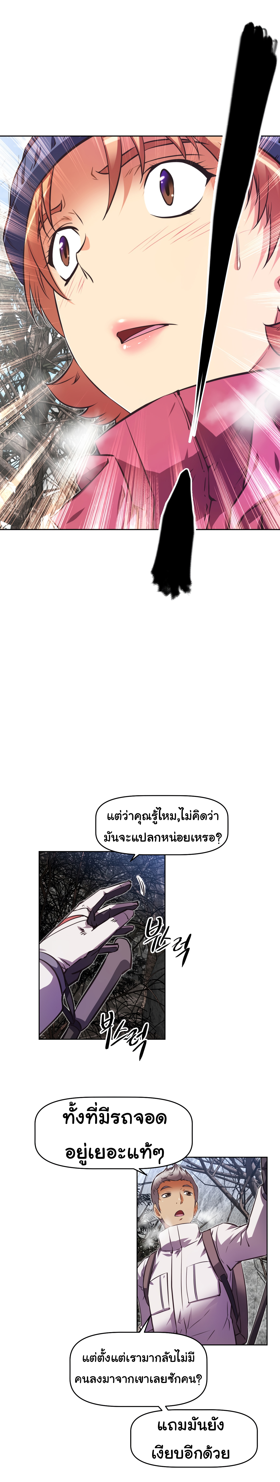 เธญเนเธฒเธเธกเธฑเธเธเธฐ